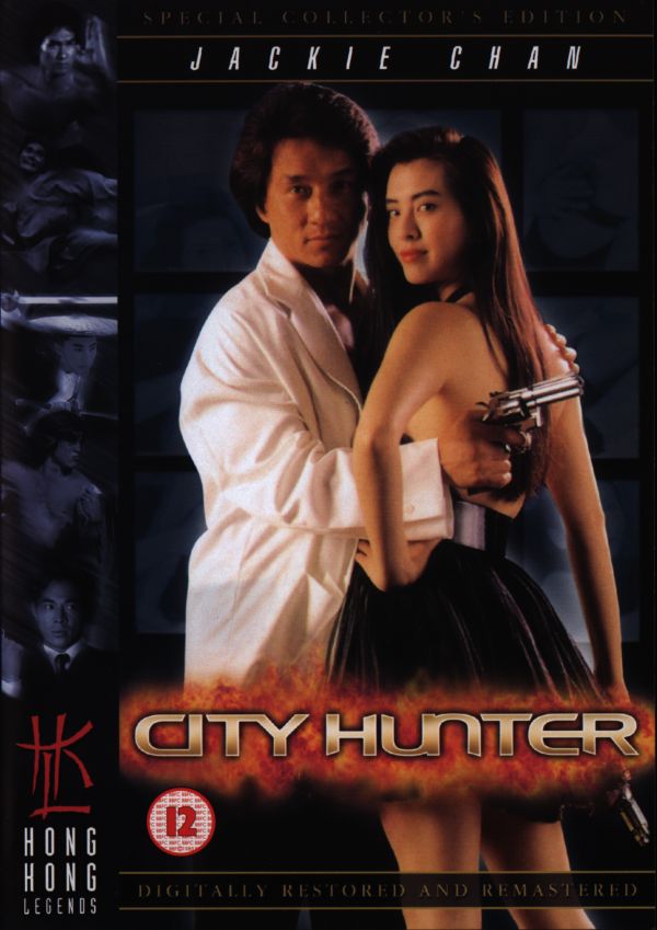 City Hunter movie