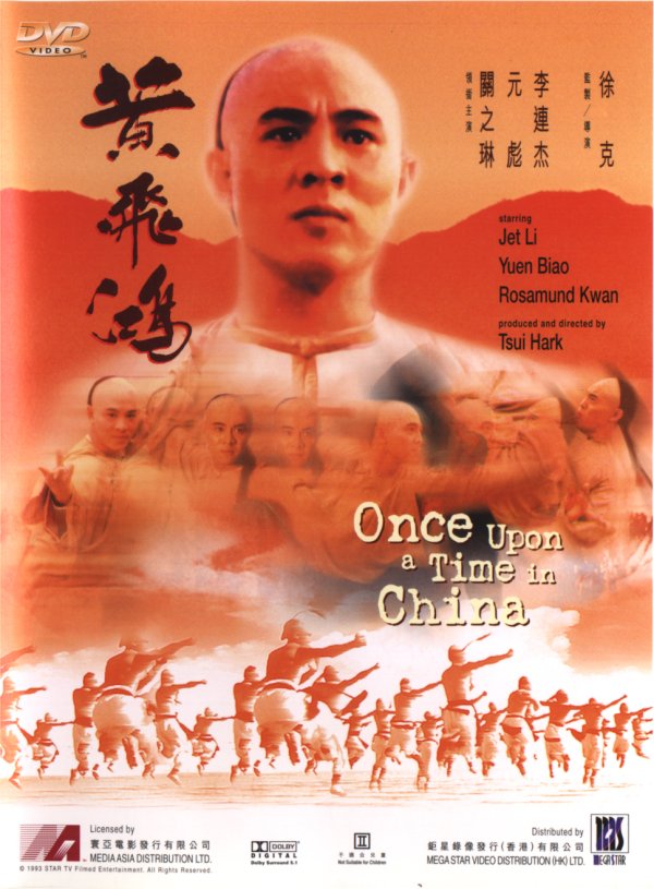Once Upon a Time in China V movie